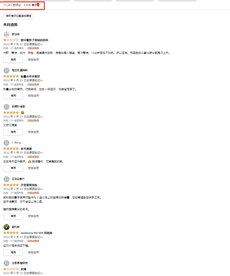 爆單！30天賣出129萬條！中國電熱毯爆賣亞馬遜