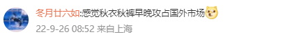 爆單！30天賣出129萬條！中國電熱毯爆賣亞馬遜