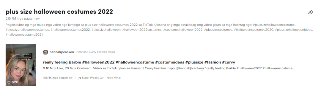 2萬(wàn)多條評(píng)論！TikTok萬(wàn)圣節(jié)爆款大猜想