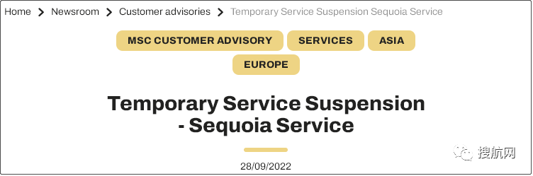 運價跌幅繼續(xù)擴(kuò)大！因需求大幅減少，多家船公司宣布取消跨太平洋航線服務(wù)