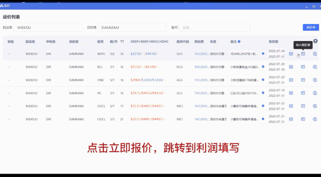 如何高效把握客戶，實(shí)現(xiàn)利益最大化？