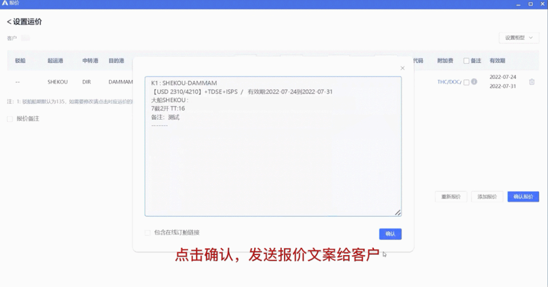 如何高效把握客戶，實(shí)現(xiàn)利益最大化？