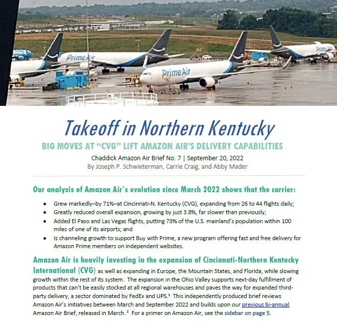 【空運(yùn)】亞馬遜放緩航空物流網(wǎng)絡(luò)擴(kuò)張速度