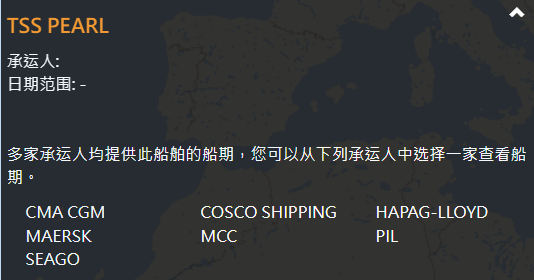 突發(fā)！一集裝箱船發(fā)生火災(zāi)，涉及多家船公司共艙