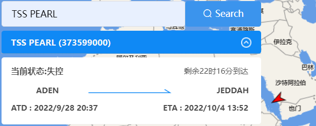 突發(fā)！一集裝箱船發(fā)生火災(zāi)，涉及多家船公司共艙