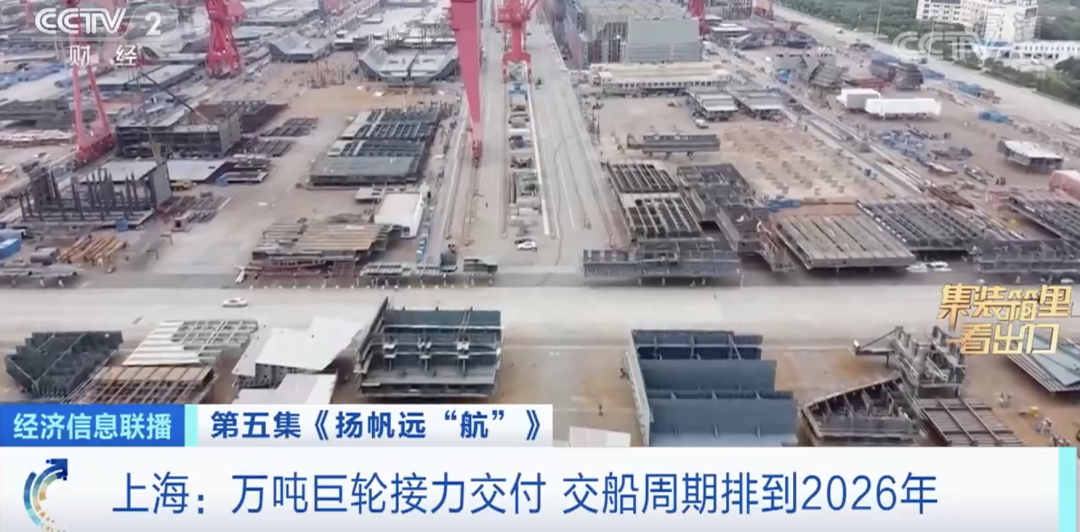 爆了！訂單交付周期排到2026年！