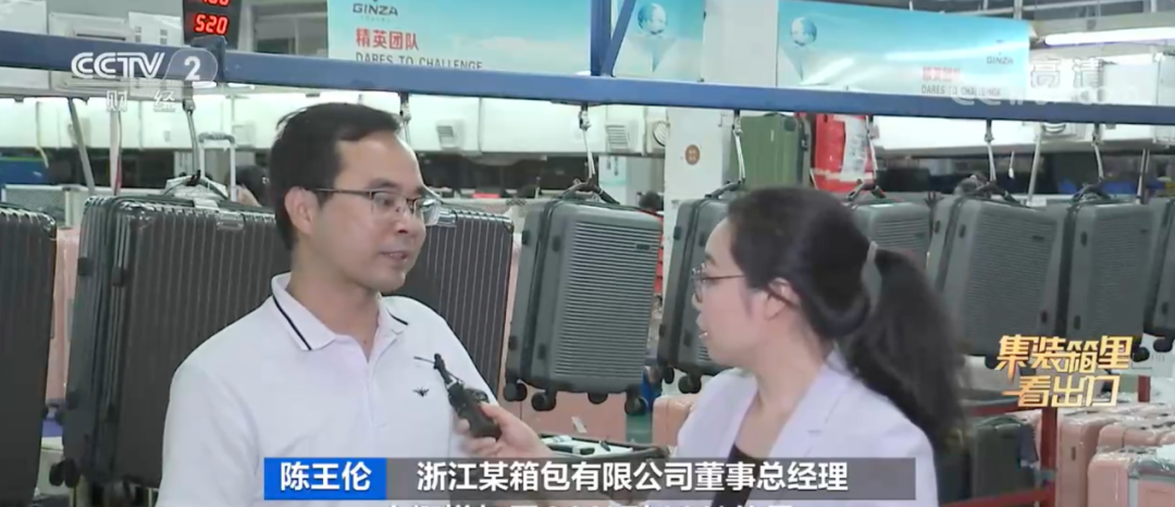 央視關(guān)注！爆單！有企業(yè)一天出貨15個(gè)集裝箱！訂單排到明年四月！這類(lèi)商品賣(mài)爆了