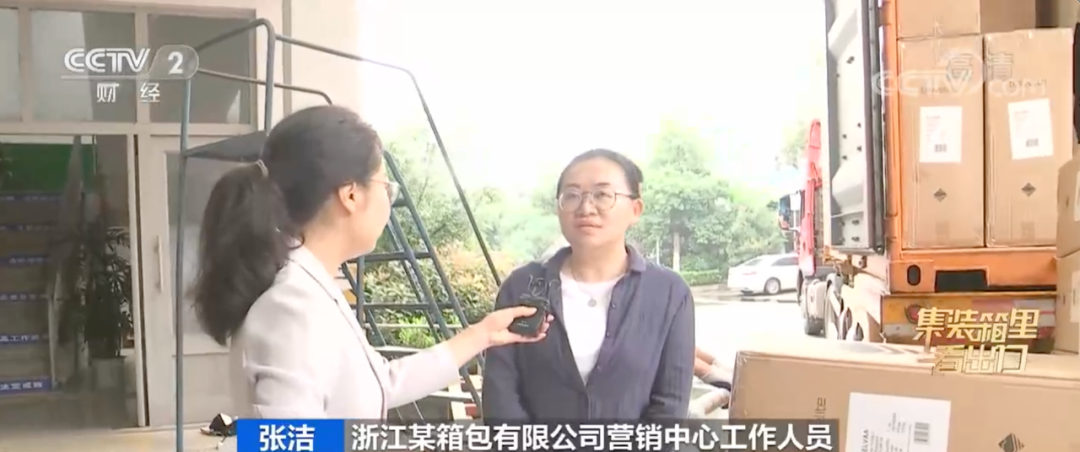 央視關(guān)注！爆單！有企業(yè)一天出貨15個(gè)集裝箱！訂單排到明年四月！這類(lèi)商品賣(mài)爆了