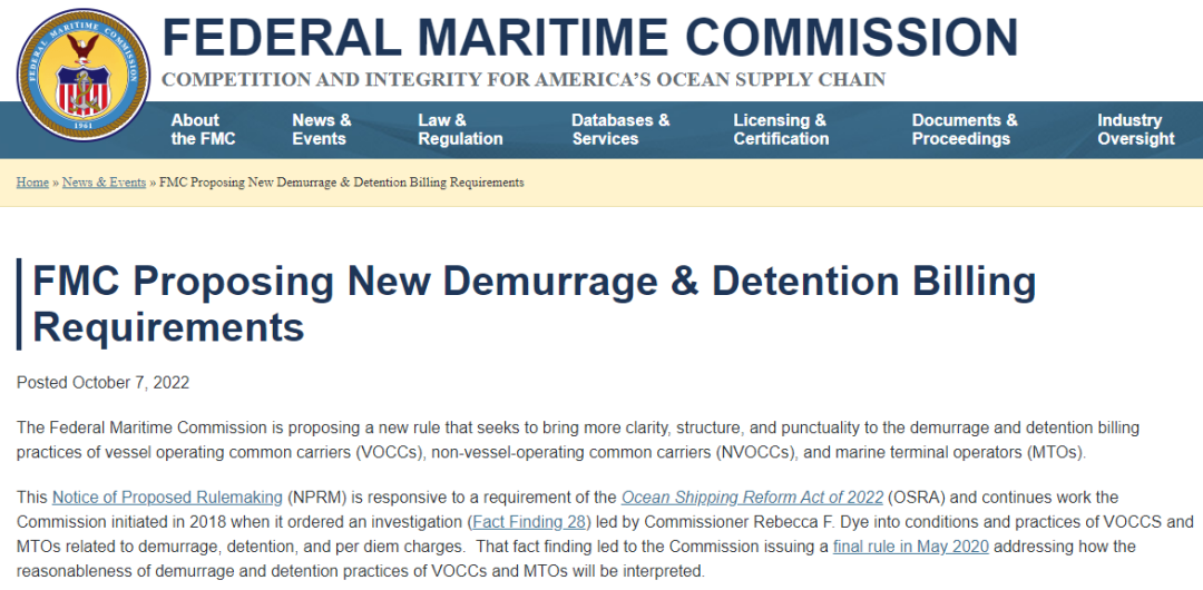 這一最有爭議的費(fèi)用，出新規(guī)定了……