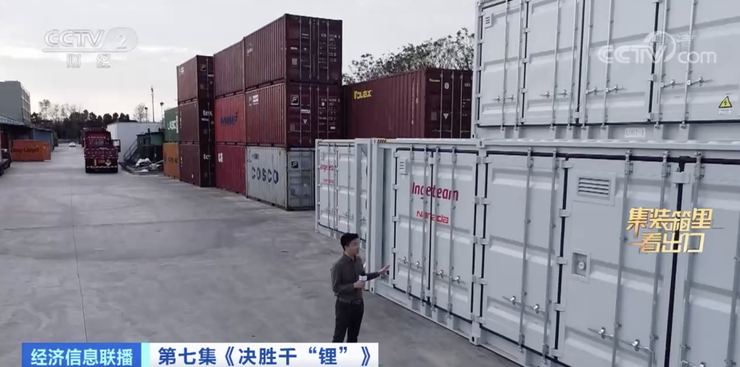 央視：爆發(fā)！又一出口“爆款產(chǎn)品”！近距離看一塊鋰電池從生產(chǎn)到出口全過(guò)程