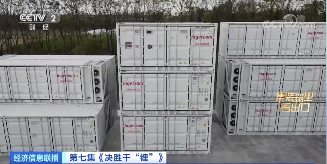 央視：爆發(fā)！又一出口“爆款產(chǎn)品”！近距離看一塊鋰電池從生產(chǎn)到出口全過(guò)程