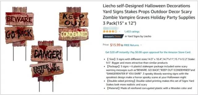 這些萬圣節(jié)產(chǎn)品爆了！