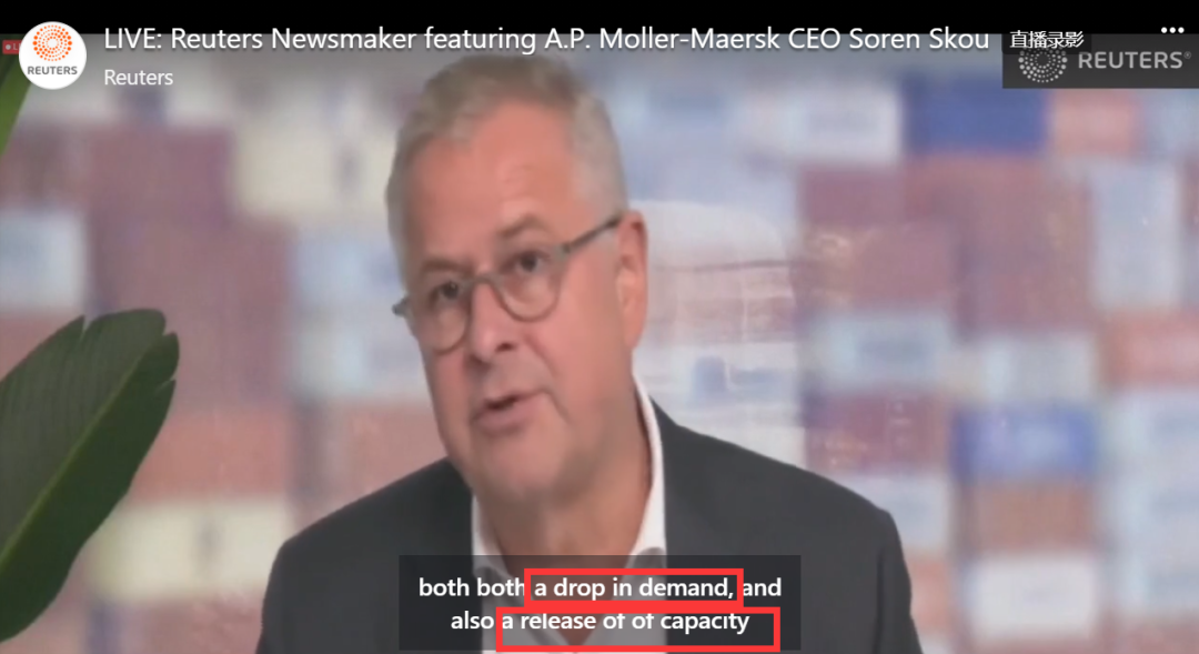 全球最大集運公司CEO：&ldquo;毫無疑問，未來一段時間集運市場將會困難重重&rdquo;