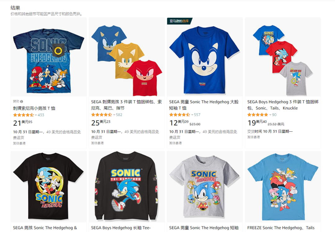 這產(chǎn)品不能碰！一批亞馬遜店鋪被查