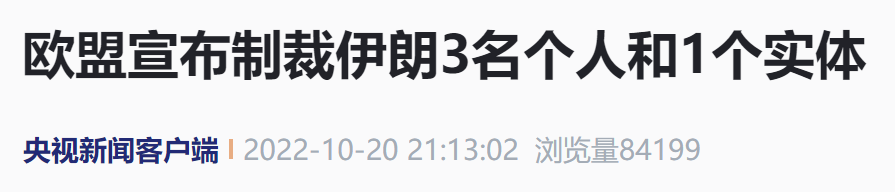 禁止出口?。? data-filename=