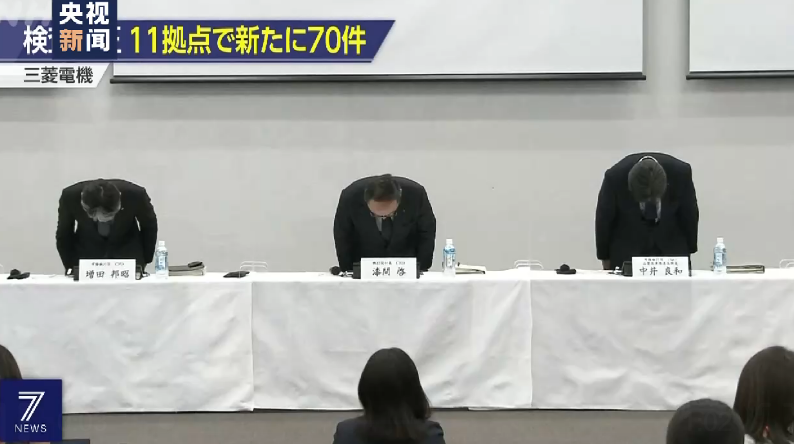 驚！百年企業(yè)造假30多年，22處生產(chǎn)基地有17處造假，將處罰22名高管