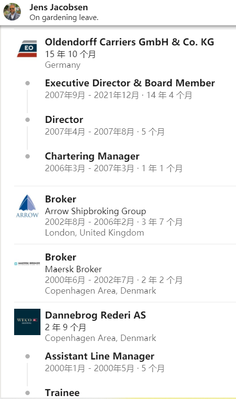 多名老將集體“叛逃”O(jiān)ldendorff，一家新的干散貨航運(yùn)公司即將誕生