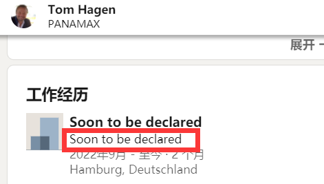 多名老將集體“叛逃”O(jiān)ldendorff，一家新的干散貨航運(yùn)公司即將誕生