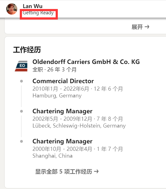 多名老將集體“叛逃”O(jiān)ldendorff，一家新的干散貨航運(yùn)公司即將誕生