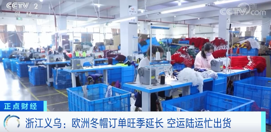 爆單！該類商品出口至歐洲貨量顯著增長(zhǎng)，旺季延長(zhǎng)