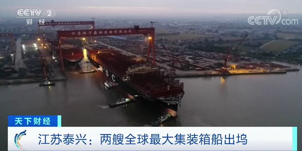 24346TEU！全球最大2艘“巨無霸”入江！