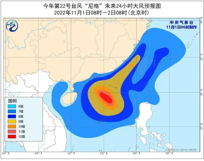 臺(tái)風(fēng)黃色預(yù)警：“尼格”將向廣東到海南島一帶沿?？拷? data-filename=