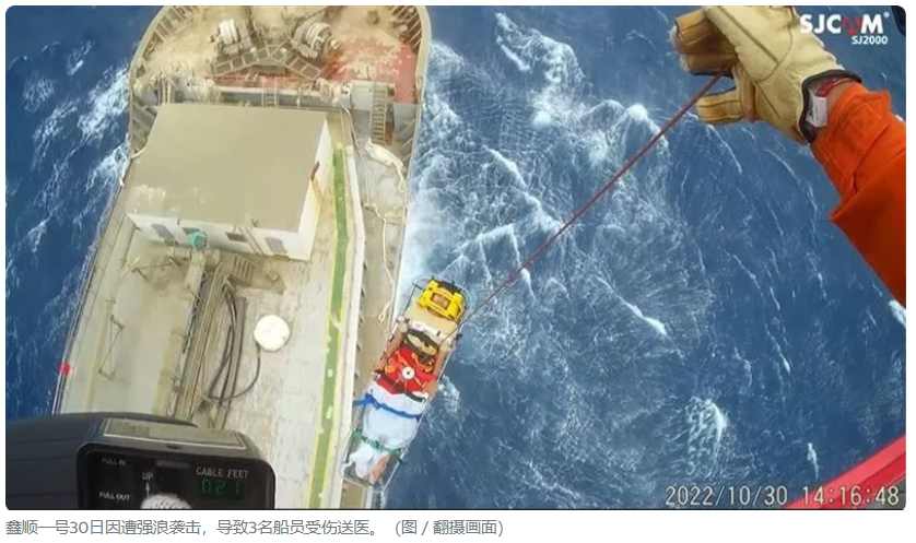 臺灣海峽事故不斷，有船舶沉沒，也有海員失蹤