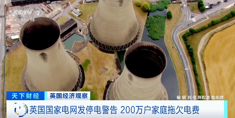 麻煩了！電網(wǎng)發(fā)布警告：可能會拉閘限電！