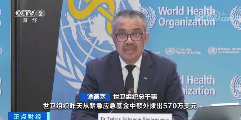 緊急！23人感染！這里暴發(fā)疫情，已致43人死亡！