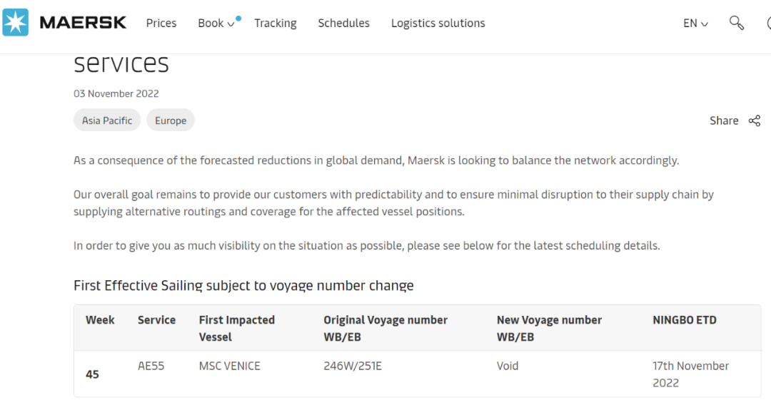 馬士基：應(yīng)對需求下滑，將進一步削減運力