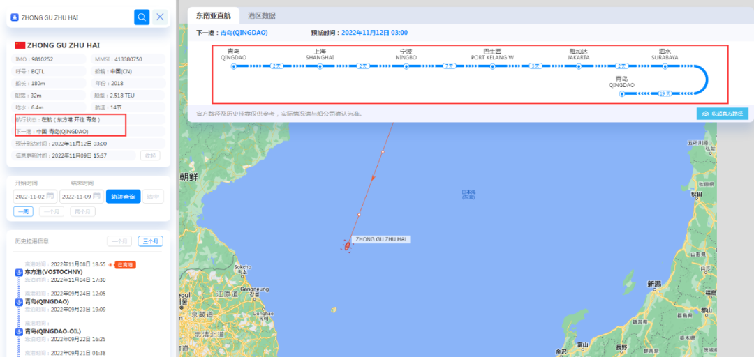 航線快訊！中谷海運(yùn)11月新增一條東南亞直航！可直達(dá)巴生西、雅加達(dá)、泗水港等