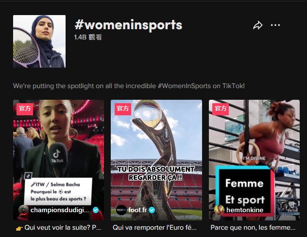 被炒至天價(jià)的“球星卡”，在TikTok也爆火！