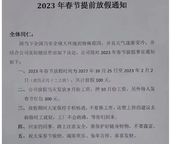 衰退壓頂！制造業(yè)強(qiáng)國集體墜入“訂單荒”！多家工廠陷入“冰封期”