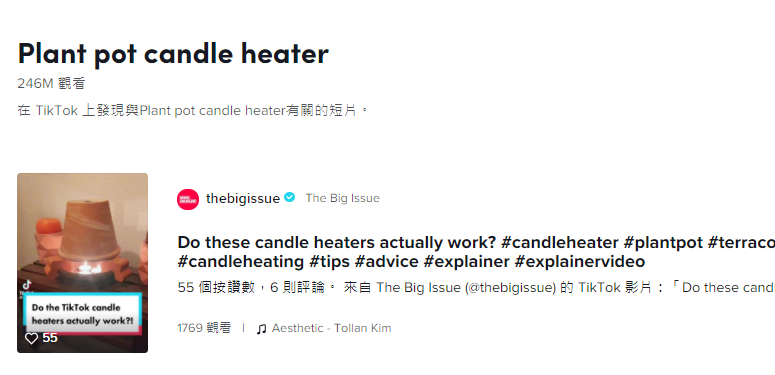 LED蠟燭燈走紅TikTok，8秒視頻一夜破百萬！