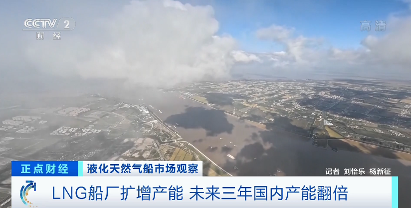 日租金近300萬元，仍一船難求？！廠家訂單竟排到6年后！