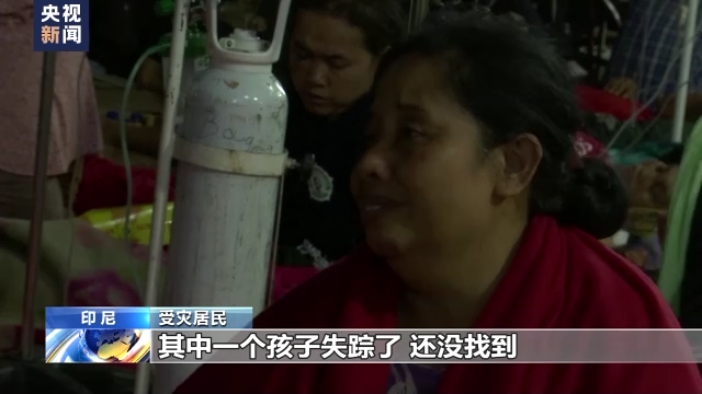 突發(fā)！這個國家大地震，趕緊聯(lián)系客戶