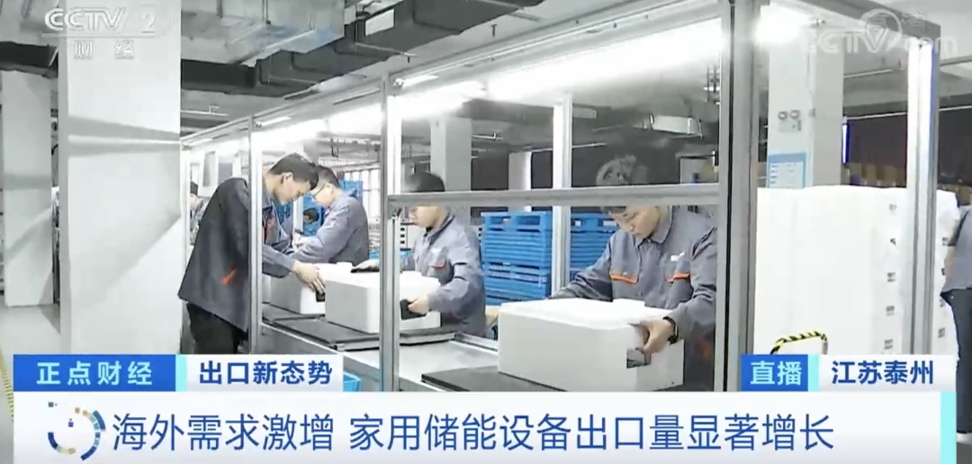 賣爆了！出口額增長超700%！