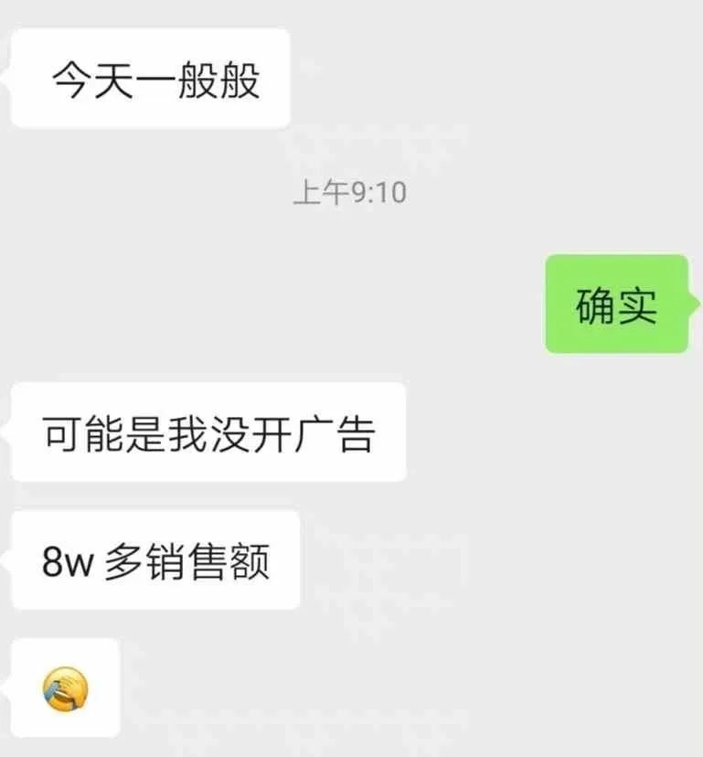 假黑五真網(wǎng)一？遲來的“旺季爆單潮”誰爆了？