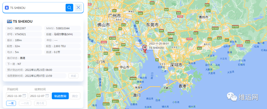 航線快訊！TSL和IAL、ESL新增一條東南亞直航！12月21日首航