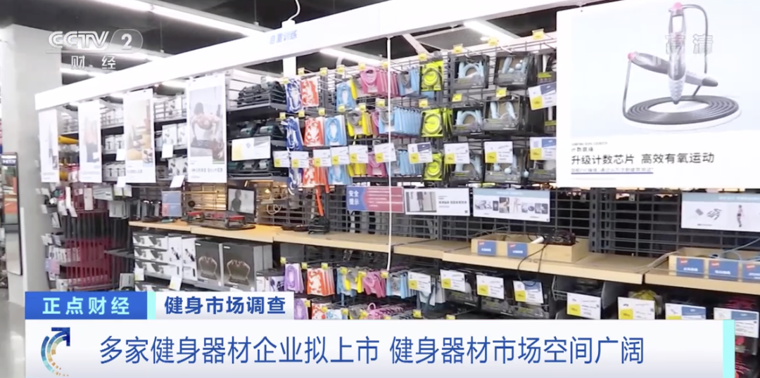 這些產(chǎn)品在國(guó)外賣爆了！