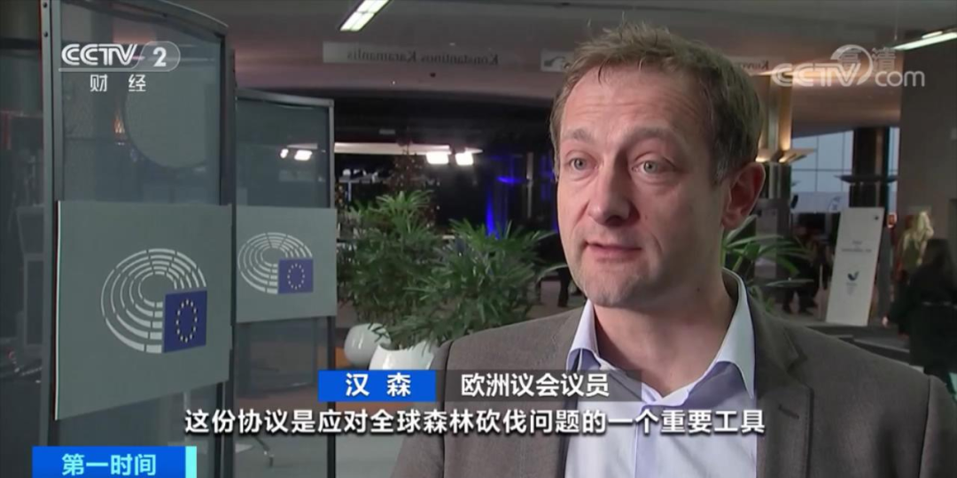 央視關(guān)注！這些商品，擬禁止進(jìn)出口歐盟國(guó)家！違者將面臨罰款