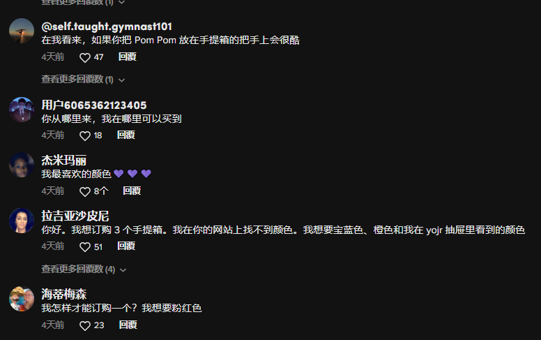 TikTok 近千萬(wàn)播放，&ldquo;自衛(wèi)鑰匙扣&rdquo;又被一個(gè)賣家?guī)Щ鹆? data-filename=