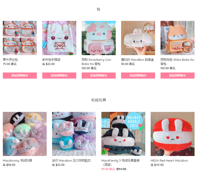 TikTok 近千萬(wàn)播放，&ldquo;自衛(wèi)鑰匙扣&rdquo;又被一個(gè)賣家?guī)Щ鹆? data-filename=