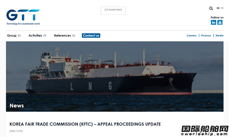 韓國(guó)造船業(yè)贏了？GTT不服氣！“捆綁銷售”有利
