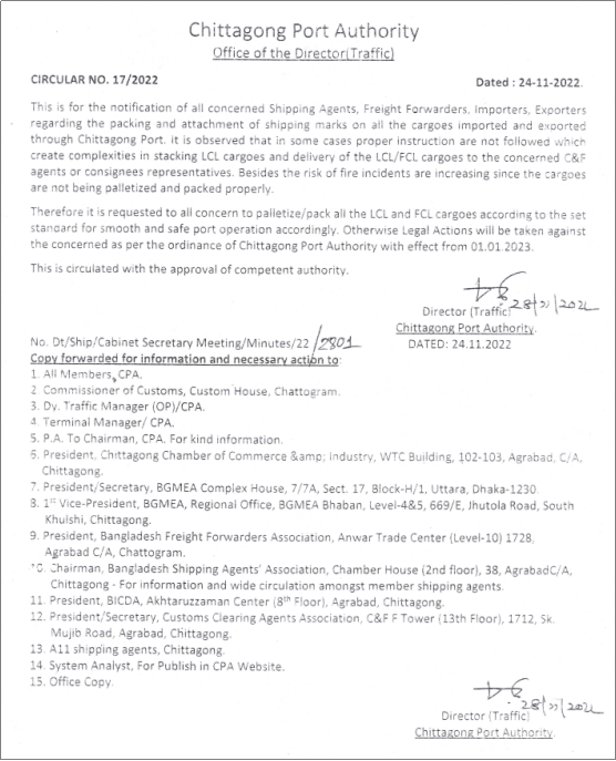 注意！1月1日起，所有通過吉大港的貨物均需采用托盤運輸