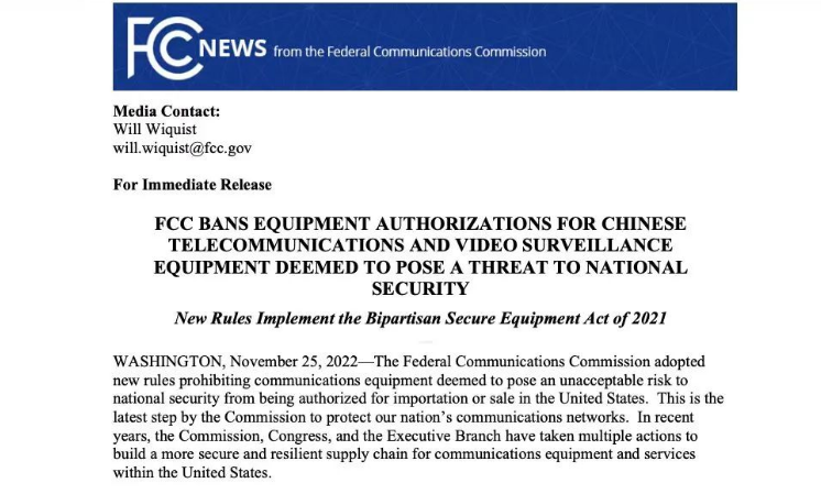 打壓再升級(jí)！美國(guó)徹底禁止這5家中企在美銷售！外交部回應(yīng)來了