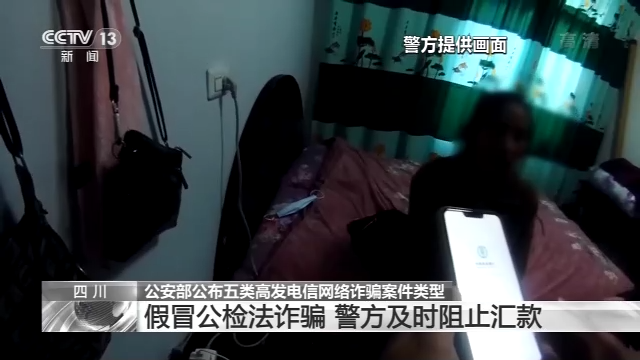 全是假的，一定不要匯款，不要匯款??！