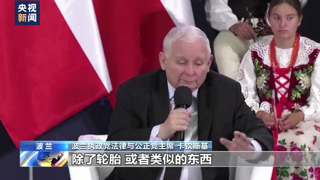 歐洲迎戰(zhàn)寒冬！