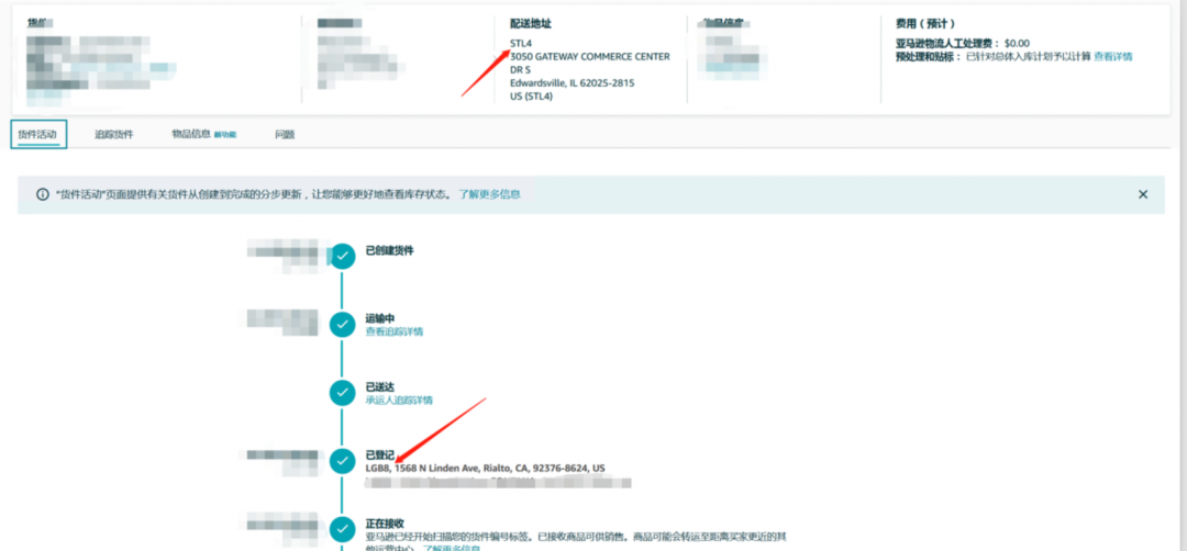 亞馬遜出手整治：美國(guó)FBA“遠(yuǎn)倉(cāng)近送”亂象是時(shí)候該結(jié)束了！