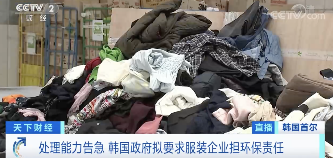 可怕！這里，每天產(chǎn)生超200噸服裝垃圾！